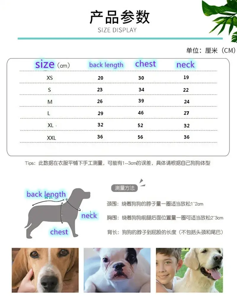 Snoopy Autumn and Winter Pet Clothes Dog Cute Sweater Jacket Dog Clothes Dog Cute Pet Flocked Sweater Flocked coat