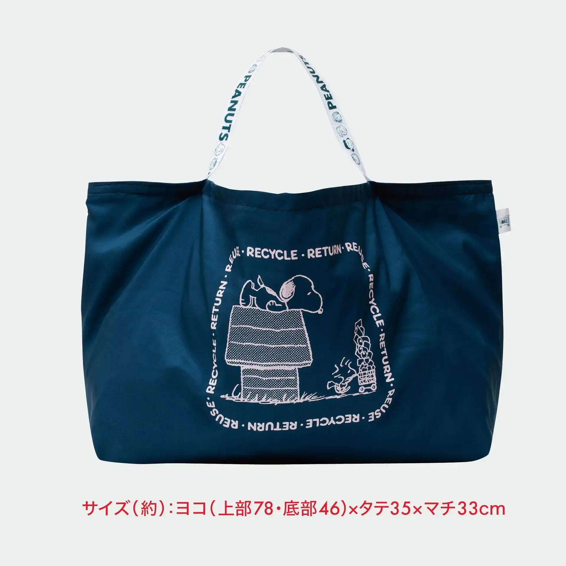 Snoopy Folding Shopping Bag Cartoon Y2K Dog Large Capacity Environmental Protection Shopping Storage Shoulder Bag Handbag