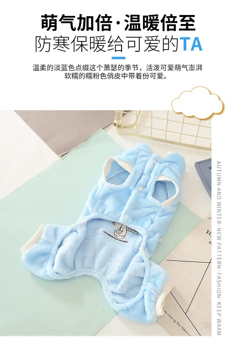 Snoopy Fall & Winter Pet Clothes Jacket Double Flannel Embroidered Pants Pet Dog Clothes coat