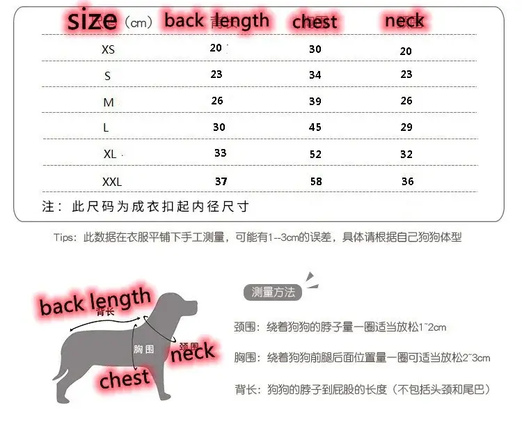 Snoopy New embroidery Red Heart Cute Dog Four-legged Clothes Autumn and Winter Pet Clothes Dog Clothes coat