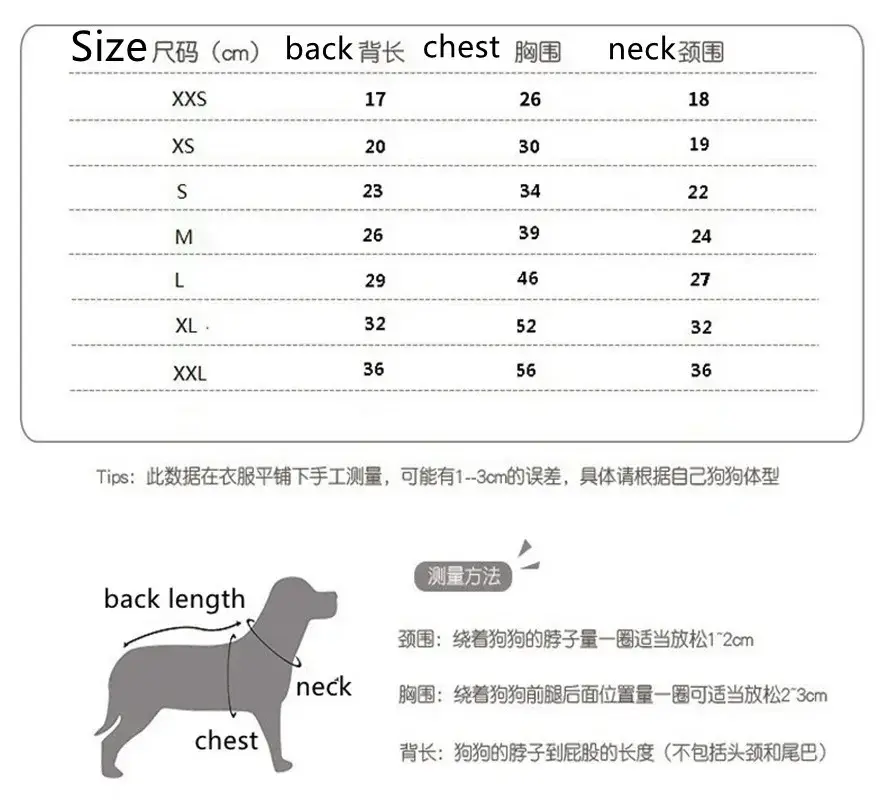 Snoopy Summer Pet Clothes Fashion Cartoon Pet Vest Fashion Sweat-Absorbing Dog T-Shirt Coats Dog Clothes