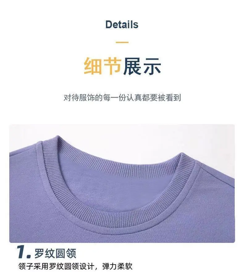 Round Neck Student Jacket New Loose Sweater Spring and Autumn Jacket Boys and Girls Undershirt coat