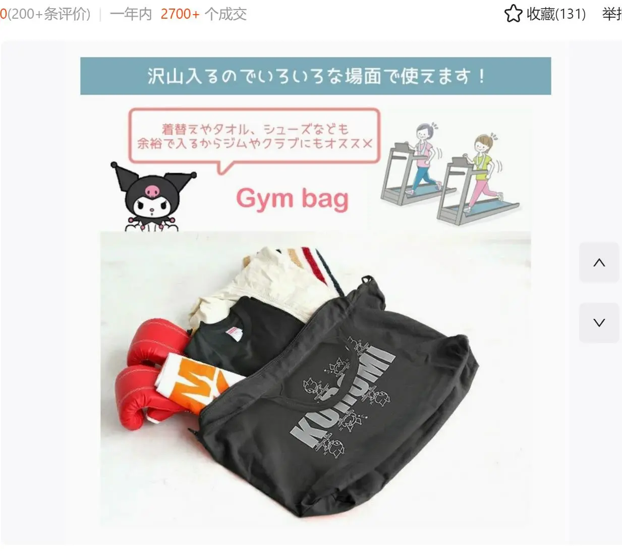 Sanrio hello kitty large capacity canvas tote handbag girl messenger bag student's class storage bag fitness travel shoulder bag