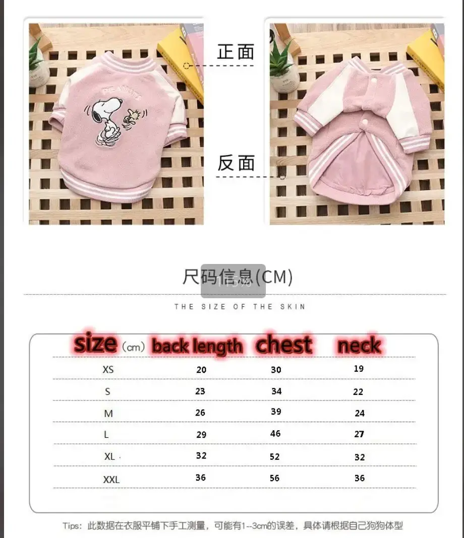 Snoopy's New dog Autumn and winter Four-legged clothes Baseball coat Warm  pet dog Jacket Pet Dog Clothes