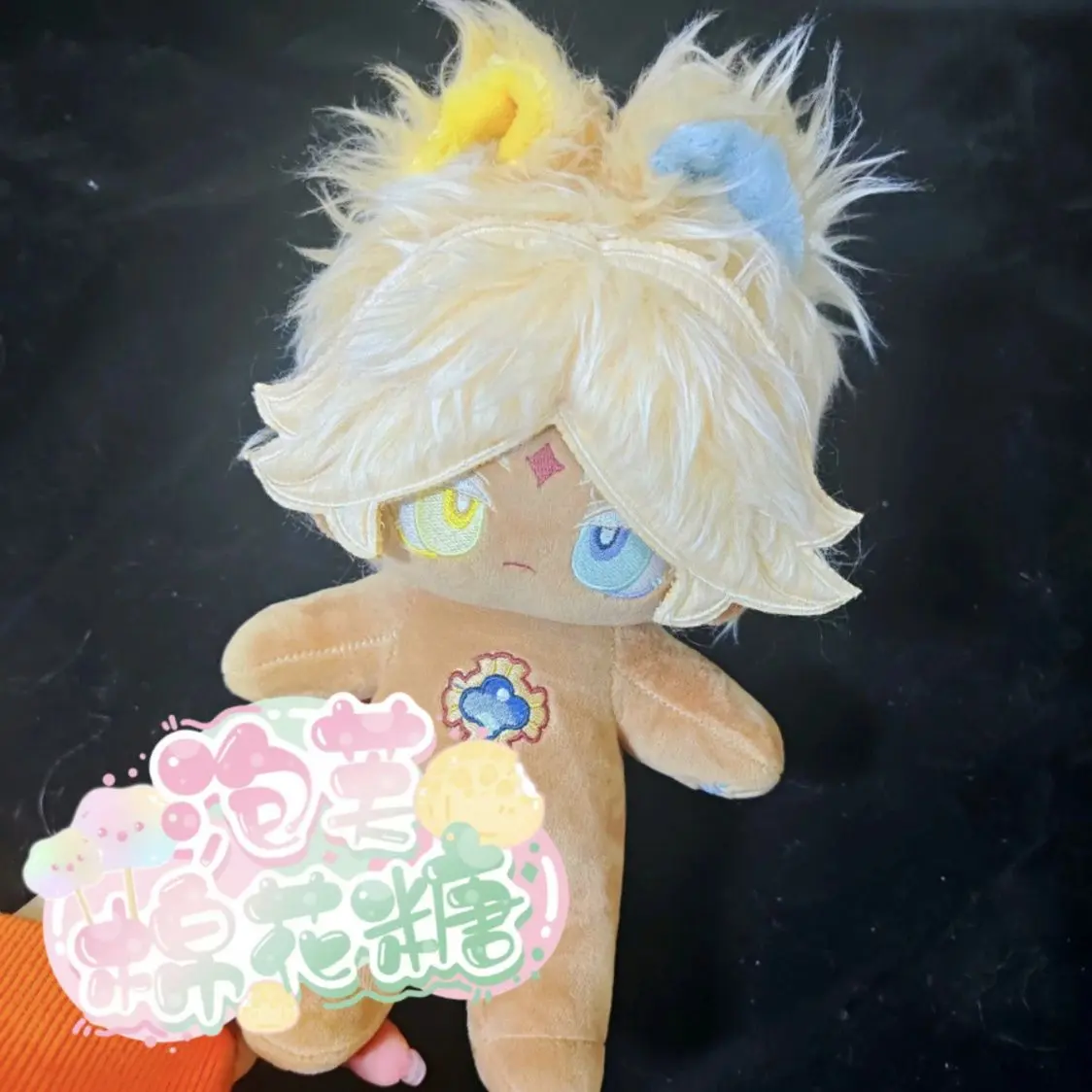 20cm Cookie Run Kingdom Soft Plush Doll Body Dress Up Cute Cosplay Cottonion Toy Stuffed Room Decora Desk Girl Boy Gifts For Kid