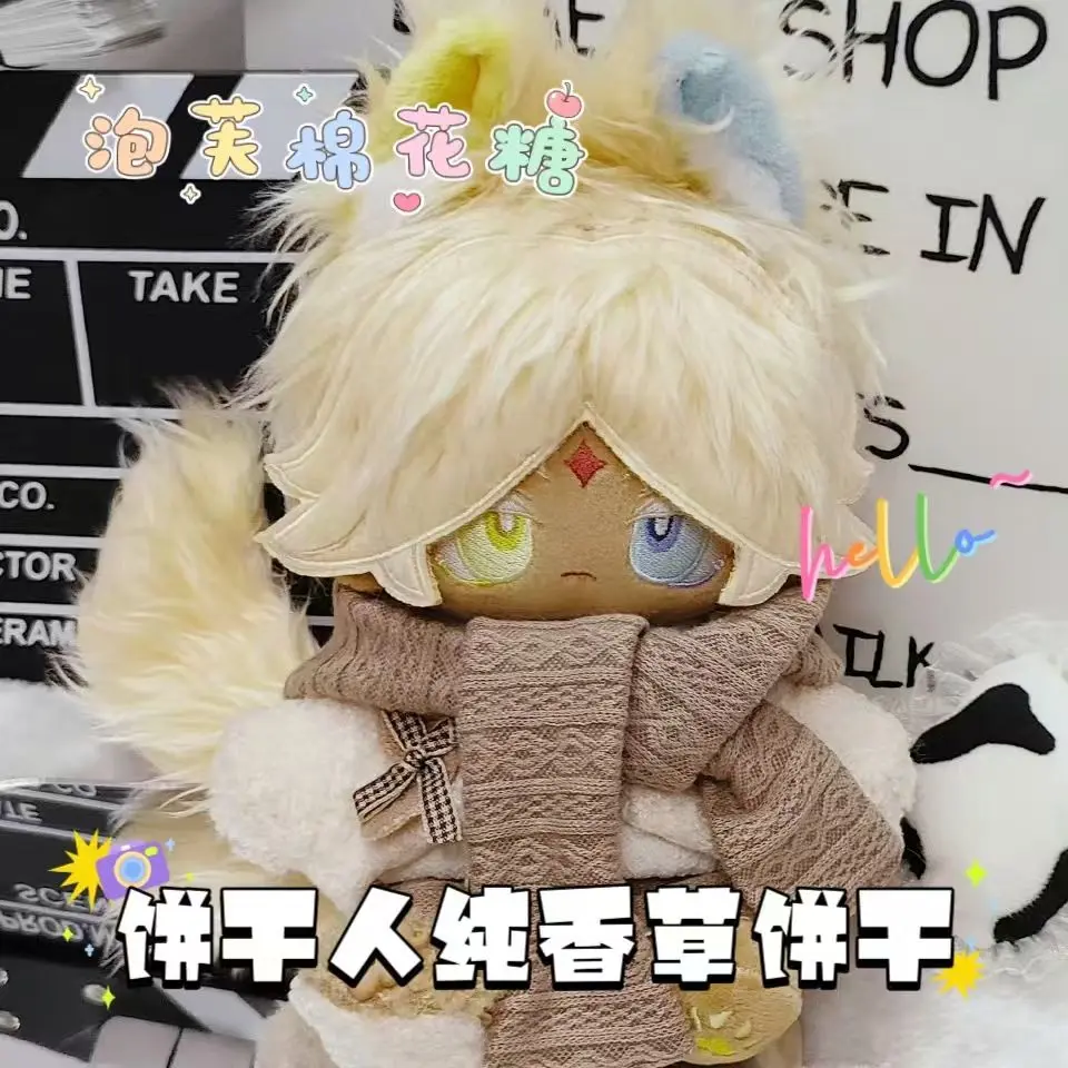 20cm Cookie Run Kingdom Soft Plush Doll Body Dress Up Cute Cosplay Cottonion Toy Stuffed Room Decora Desk Girl Boy Gifts For Kid