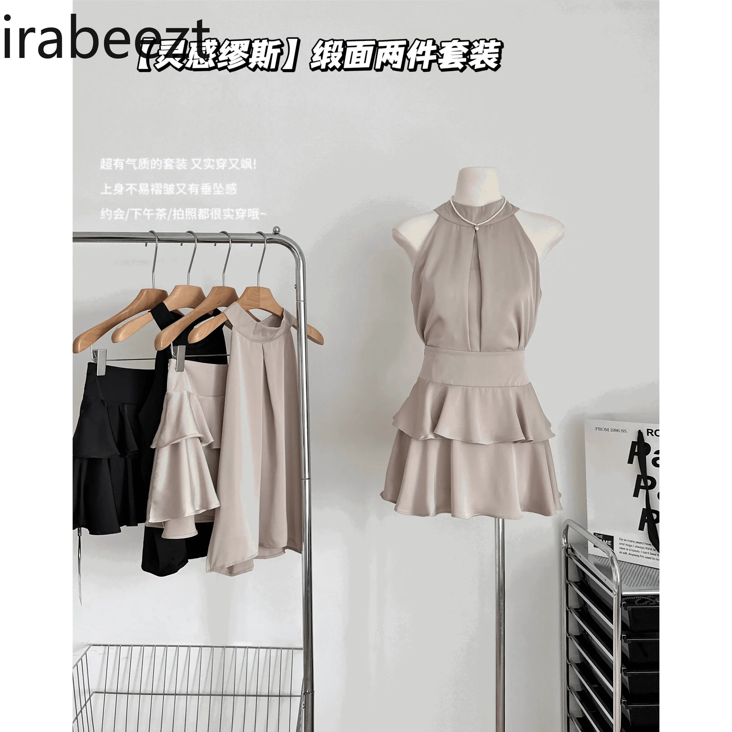 Inspiration Muse Goddess Filter High-grade Satin Top Ruffled Skirt Two-piece Set 2025 Summer New Blazer Femenino