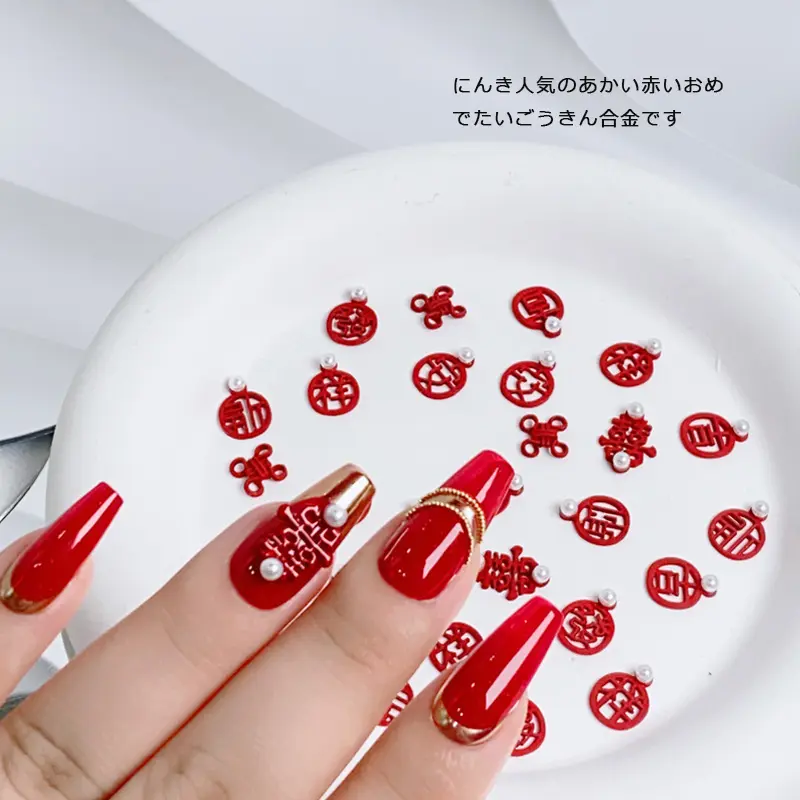 TSZS 10pcs/lot 3D Chinese New Year Tradition Chinese Knot Nail Art Decorations Red Alloy Nail Jewelry Accessories