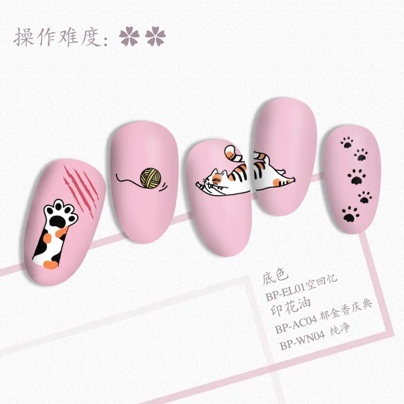 BORN PRETTY Rectangle Nail Stamping Plates Cute Cats Stainless Steel Template Nail Art Image Stencil Animal DIY Plate Tools