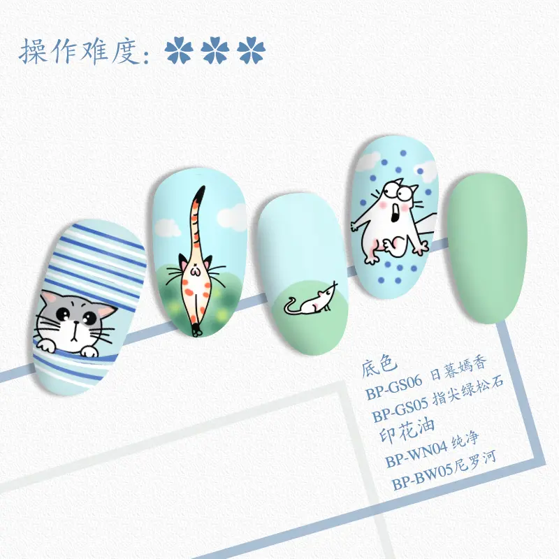 BORN PRETTY Rectangle Nail Stamping Plates Cute Cats Stainless Steel Template Nail Art Image Stencil Animal DIY Plate Tools
