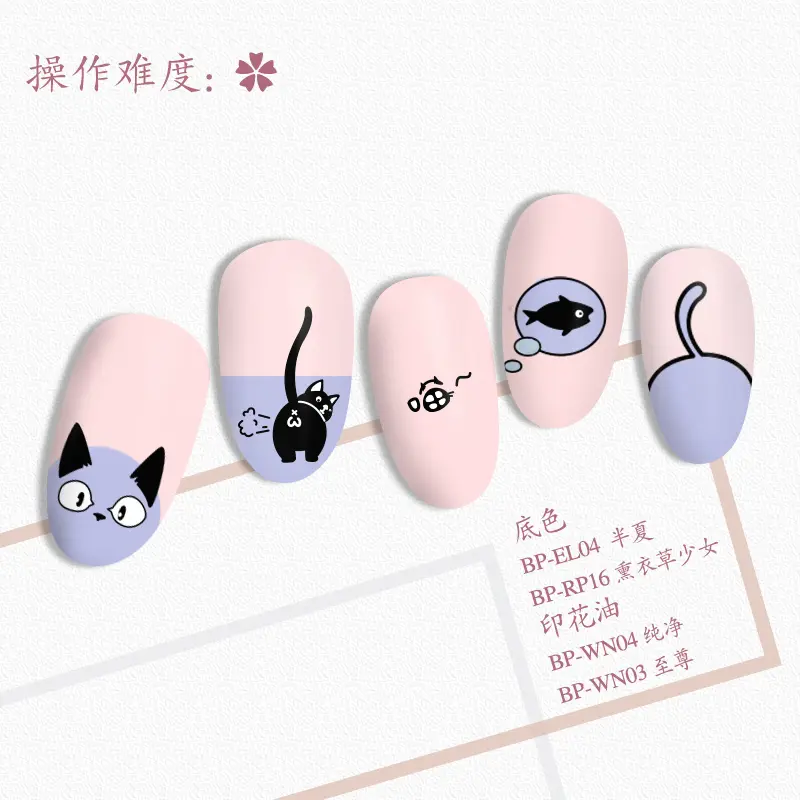 BORN PRETTY Rectangle Nail Stamping Plates Cute Cats Stainless Steel Template Nail Art Image Stencil Animal DIY Plate Tools