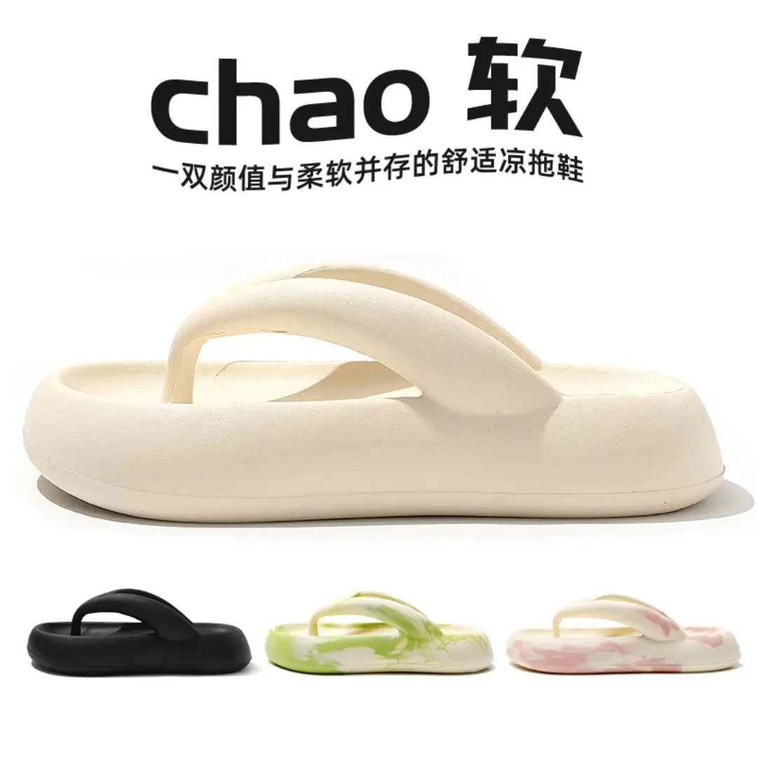 QYCKABY Fashion Women Beach Flip Flops Thick Sole Wedge Heels Sandals Girls Outdoor Slides Non-Slip Homes Slippers New Flip-Flop