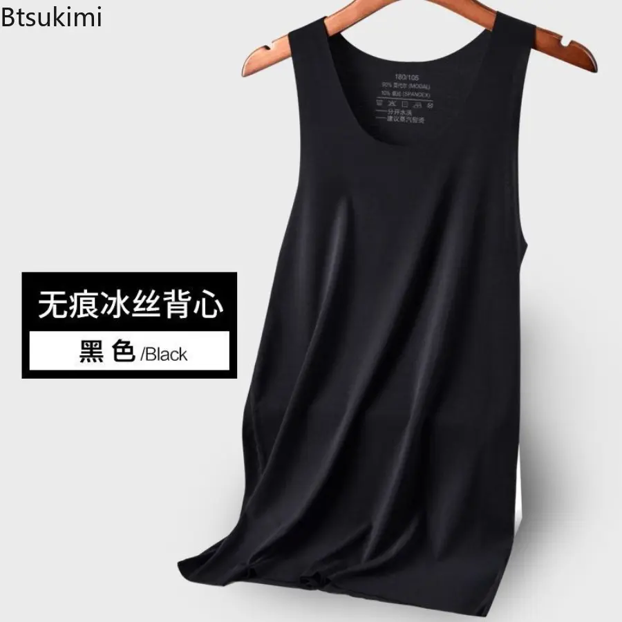 Men's Ice Silk Vest Summer Style Round Neck Underneath and Narrow Shoulders Sports Sensation Cool and Heat-resistant Underwear