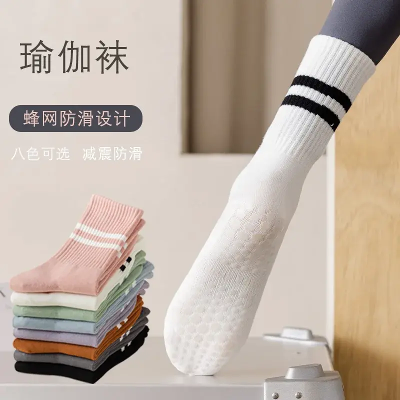 Yoga Socks Anti slip Professional Women's Autumn/Winter Mid tube Pilates Adult Sports Fitness Floor Socks