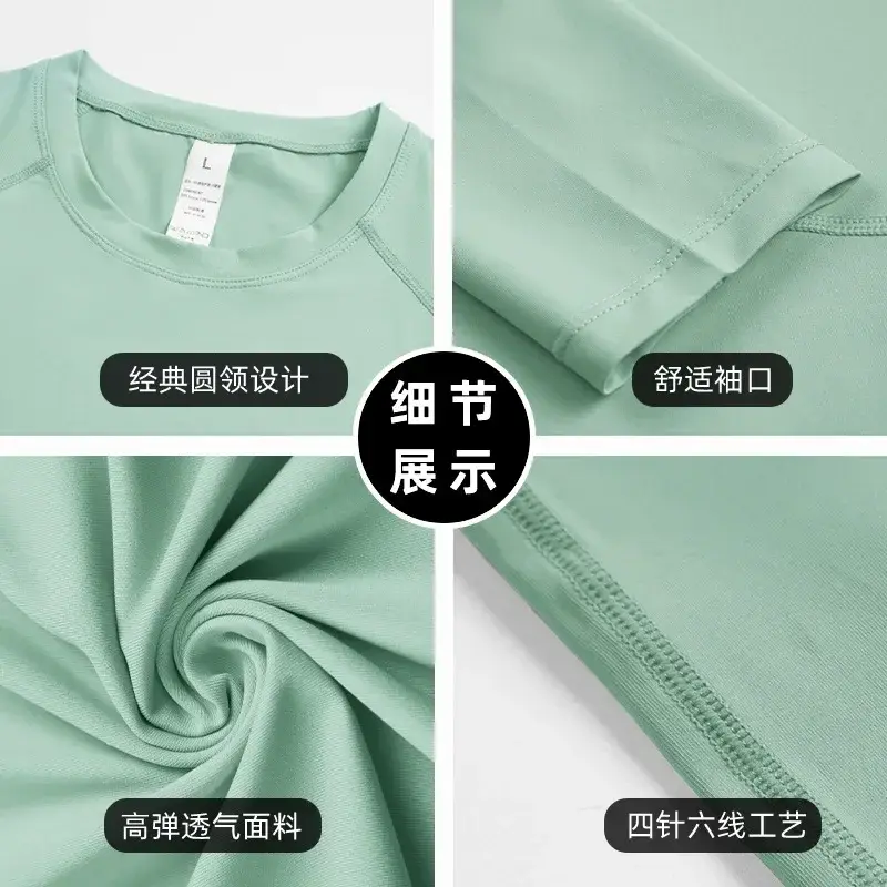Gym Fitness Men's Sports Tops Running T-Shirts Quick Dry Long Sleeve Tights Basketball Bottom Shirts Running Fitness Clothing