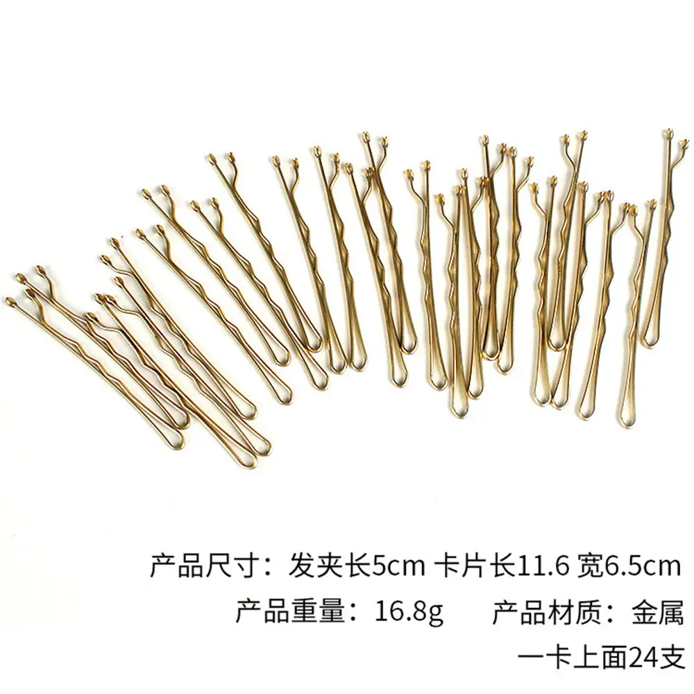 24Pcs/Set Curly Wavy Grips Hairstyle Hair Clip Women Bobby Pins Metal Barrettes for Wedding Hair Styling Solid Color Hairpin