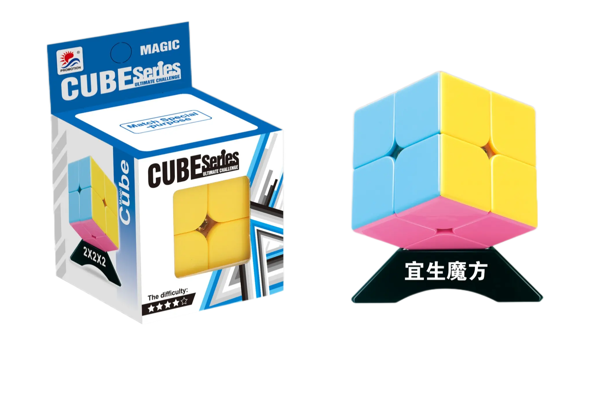 Yisheng Magic Cube 2x2 Puzzle Toys Speed Cube  Kids Gift Smooth Rotation Fast Solving Brain Teaser Puzzle Toy for Kids & Adults