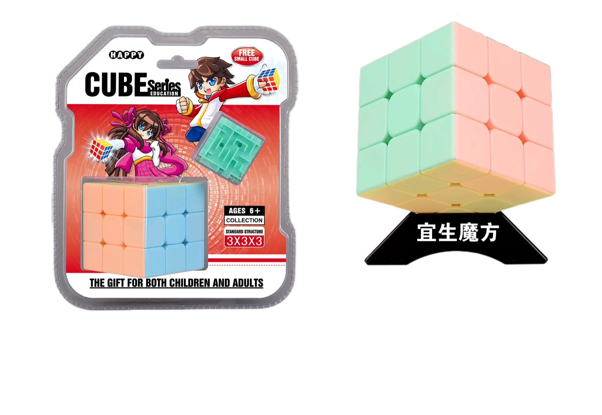 Yisheng Magic Cube 3x3 Puzzle Toys Educational Brain Teaser Game Carbon Fiber Heat Transfer Cubes candy Macaron Color Kids Gift
