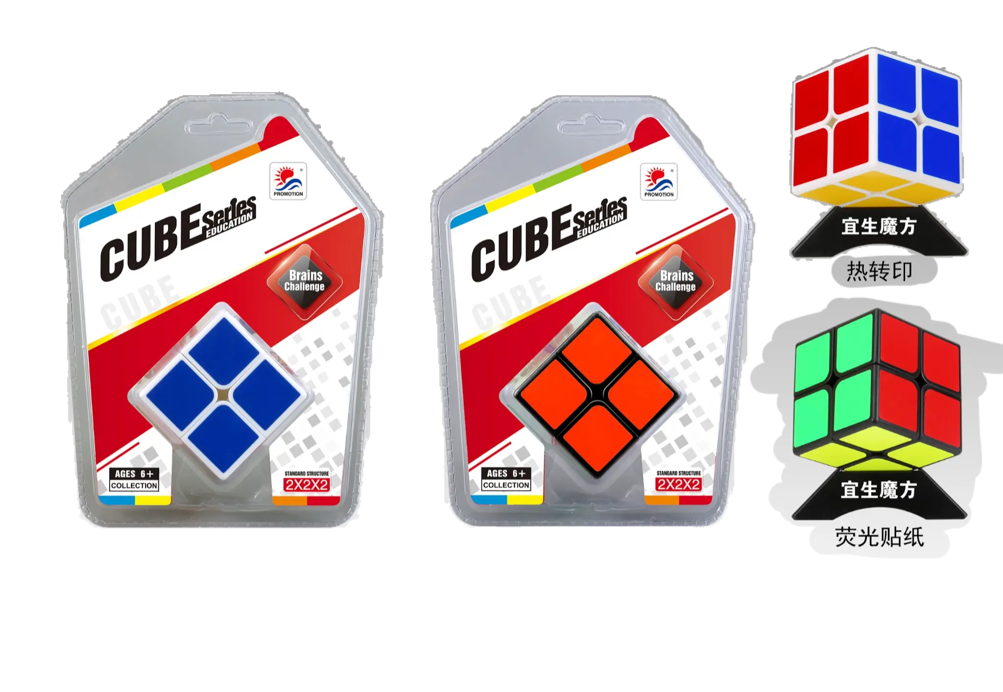 Yisheng Magic Cube 2x2 Puzzle Toys Speed Cube  Kids Gift Smooth Rotation Fast Solving Brain Teaser Puzzle Toy for Kids & Adults