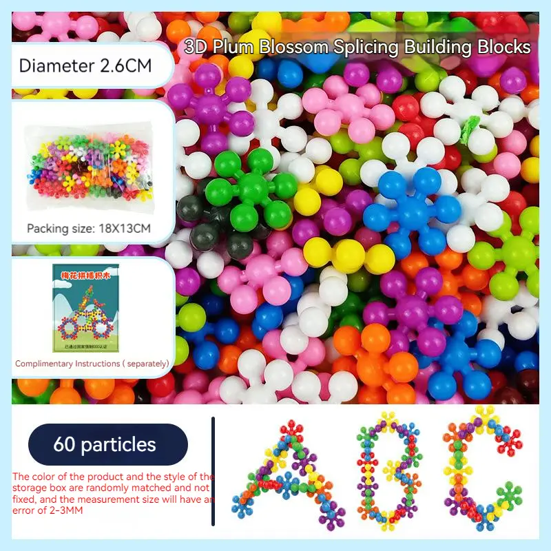 Children Colorful Plastic Plum Blossom Building Blocks Fun Assembled Snowflake Pieces Insert Enlightenment Early Education Toys
