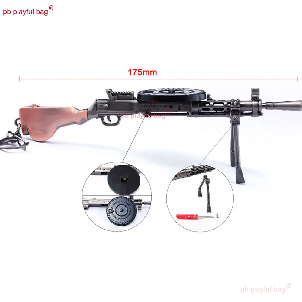 18cm Mini Metal Toy Gun Action Figure Weapon Toys Light Machine Gun DP-28 Model Keychain Alloy CS Gaming Equipment ZG324