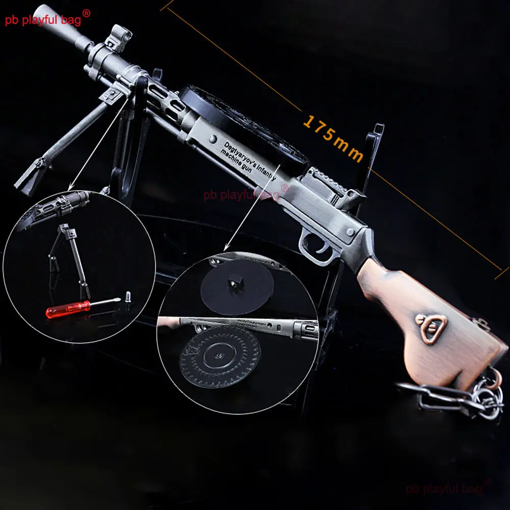 18cm Mini Metal Toy Gun Action Figure Weapon Toys Light Machine Gun DP-28 Model Keychain Alloy CS Gaming Equipment ZG324