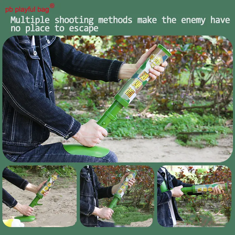 PB Playful Bag Children's Outdoor Toys Fun Soft Bullet Mortar Parent-child Interaction Battle Game Military Model Gifts ZG09