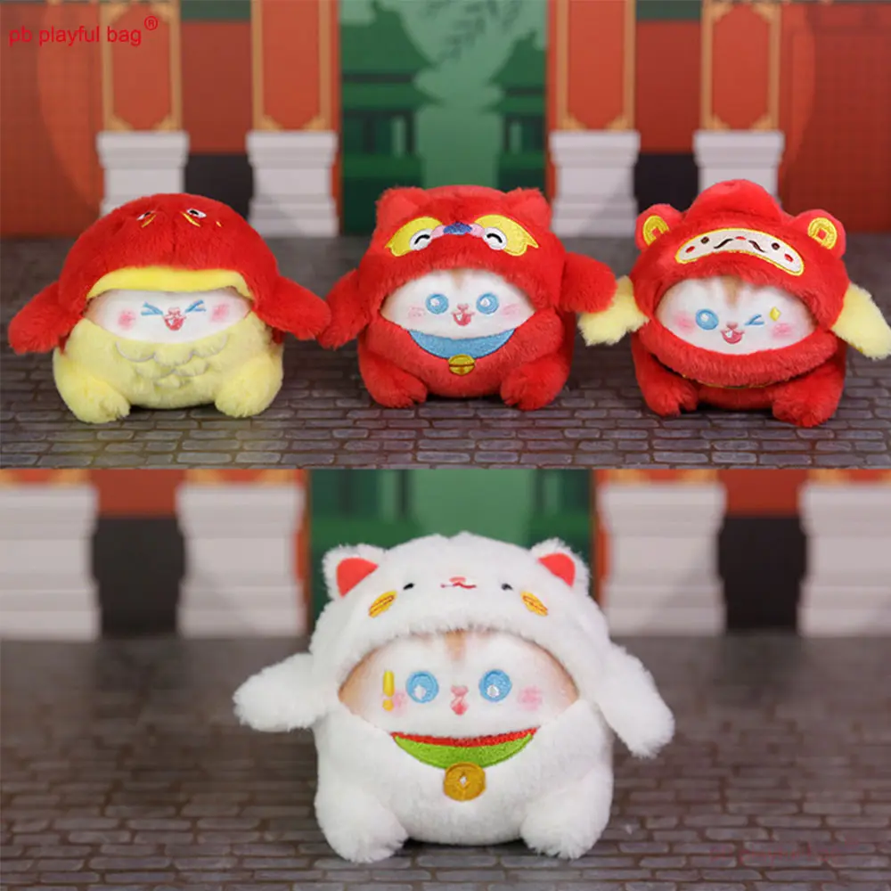 Plush Doll Panda Rabbit Cat Egg Cartoon Animals Adult Decompression Keychain Backpack Pendant Children's Toys Gift ZG206