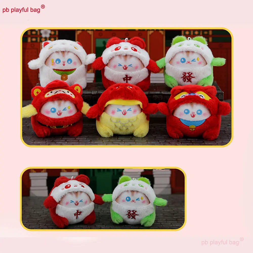Plush Doll Panda Rabbit Cat Egg Cartoon Animals Adult Decompression Keychain Backpack Pendant Children's Toys Gift ZG206