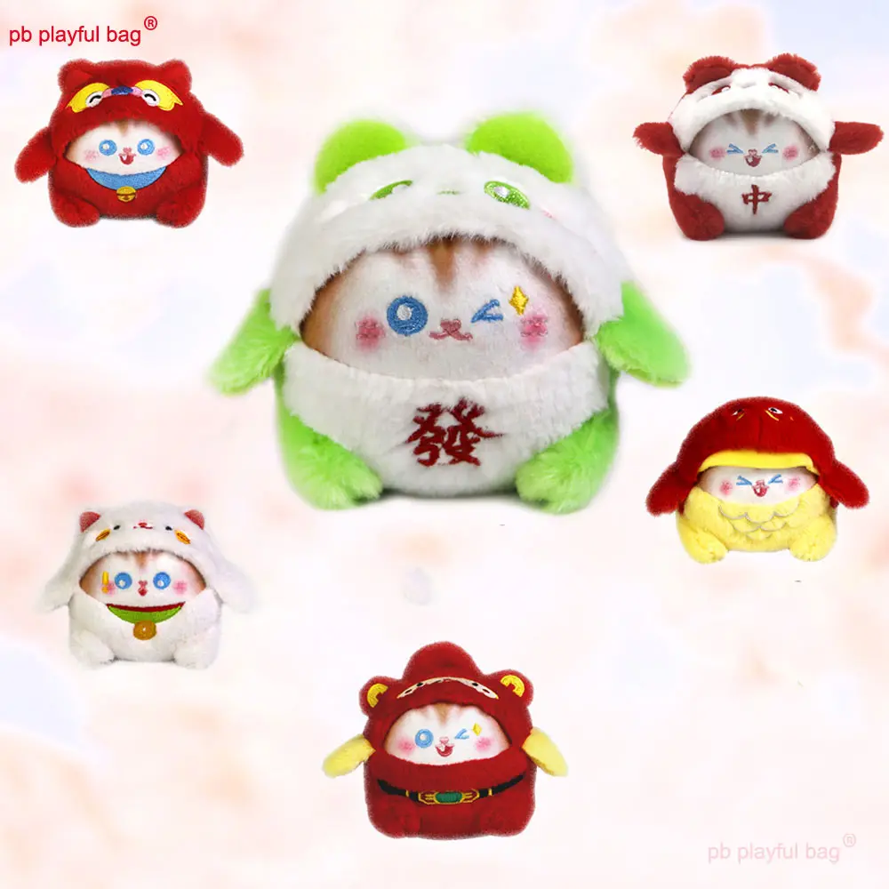 Plush Doll Panda Rabbit Cat Egg Cartoon Animals Adult Decompression Keychain Backpack Pendant Children's Toys Gift ZG206
