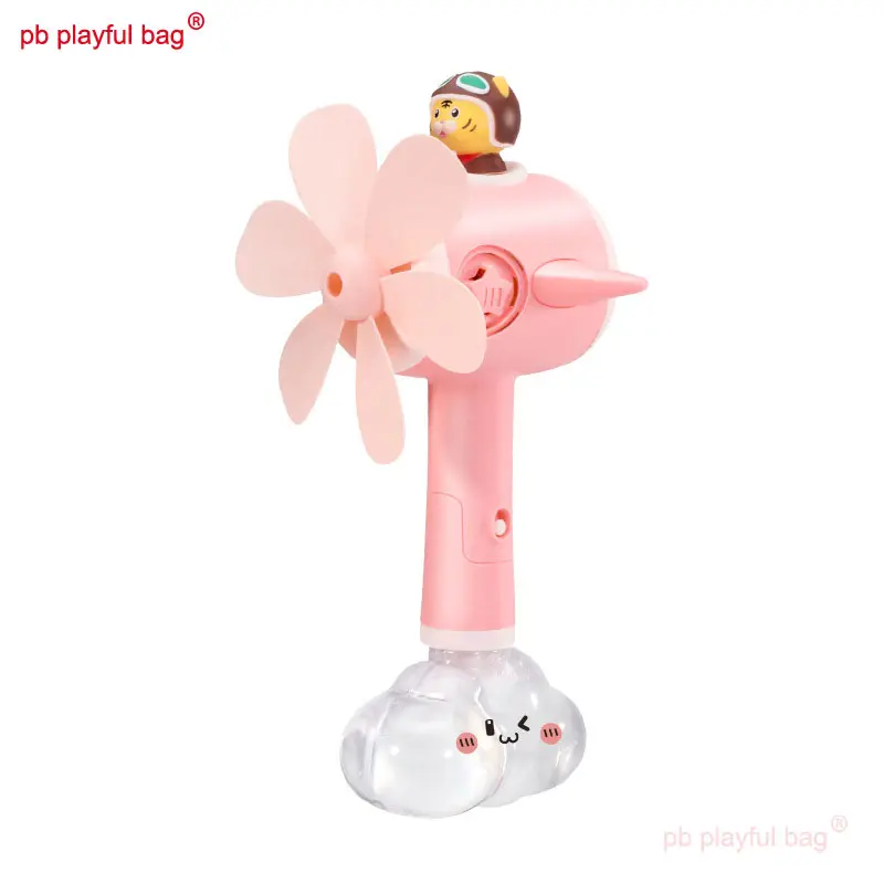 PB Playful Bag Children's outdoor toys Summer fan bubble machine Electric light music Cute and interesting Creative gifts VG38