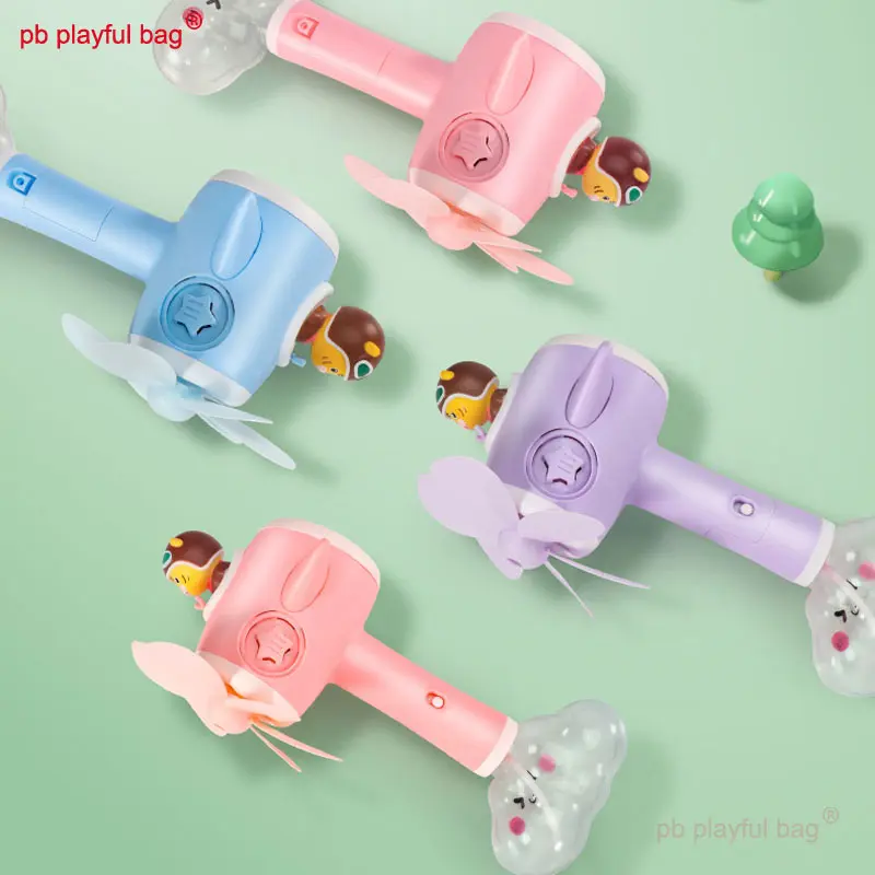 PB Playful Bag Children's outdoor toys Summer fan bubble machine Electric light music Cute and interesting Creative gifts VG38