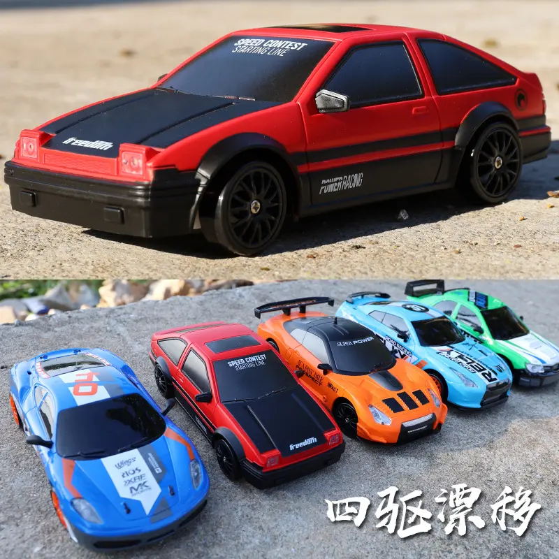 2.4G Drift Remote Control Car Four-wheel Drive RC Car GTR Model AE86 High Speed Vehicle Electronic Toy Children's Birthday Gift