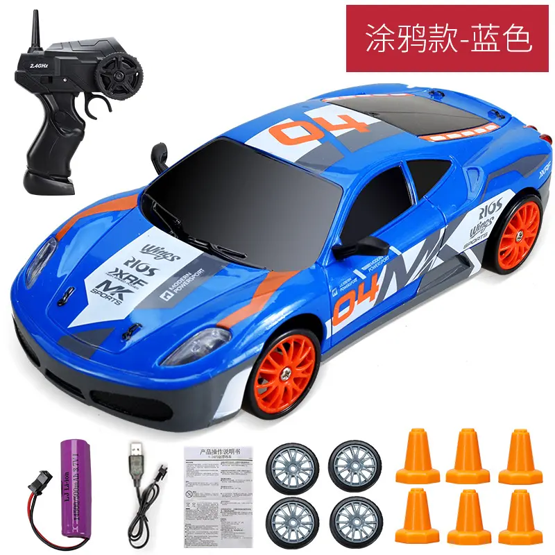 2.4G Drift Remote Control Car Four-wheel Drive RC Car GTR Model AE86 High Speed Vehicle Electronic Toy Children's Birthday Gift