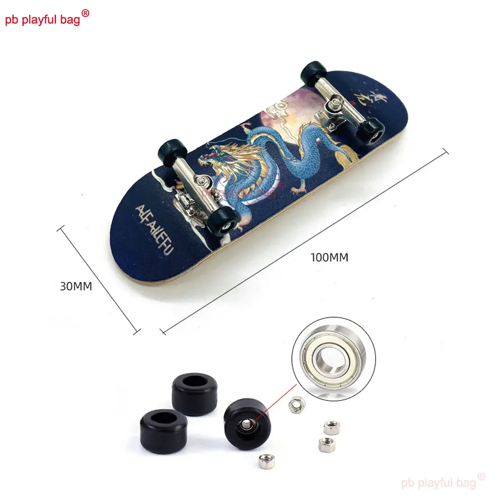 30*100mm Wooden Professional Finger Skate Boarding Maple Wood Fingerboard Novelty Party Gifts Children's Leisure Toy ZG334