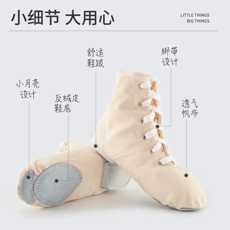 XIHAHA High Gang Jazz Dance Shoes Canvas Women Girls Ballroom Modern Tango Performance Woman Practise Dancing Shoes