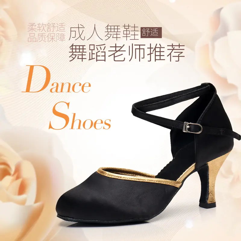 XIHAHA Woman Satin Covering Dance Shoes Soft Breathable Women Latin Dance Shoe Party Supplies Ballroom Latin Girl Ballroom Shoes