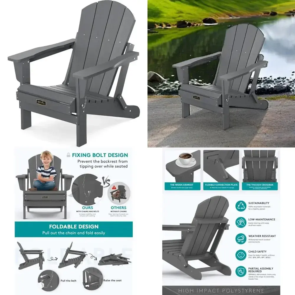Gray Folding Adirondack Chair for Outdoor Patio and Fire Pit Use