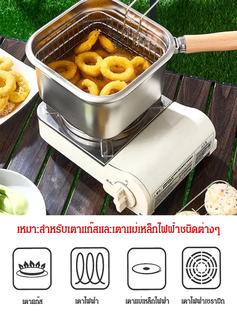 Outdoor portable multifunctional fryer with filter square stainless steel oil pan multifunctional household cooking pot