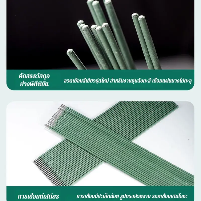 Special welding strips for beginners Special iron welding strips for thin parts Galvanized pipe thin parts perforated welding