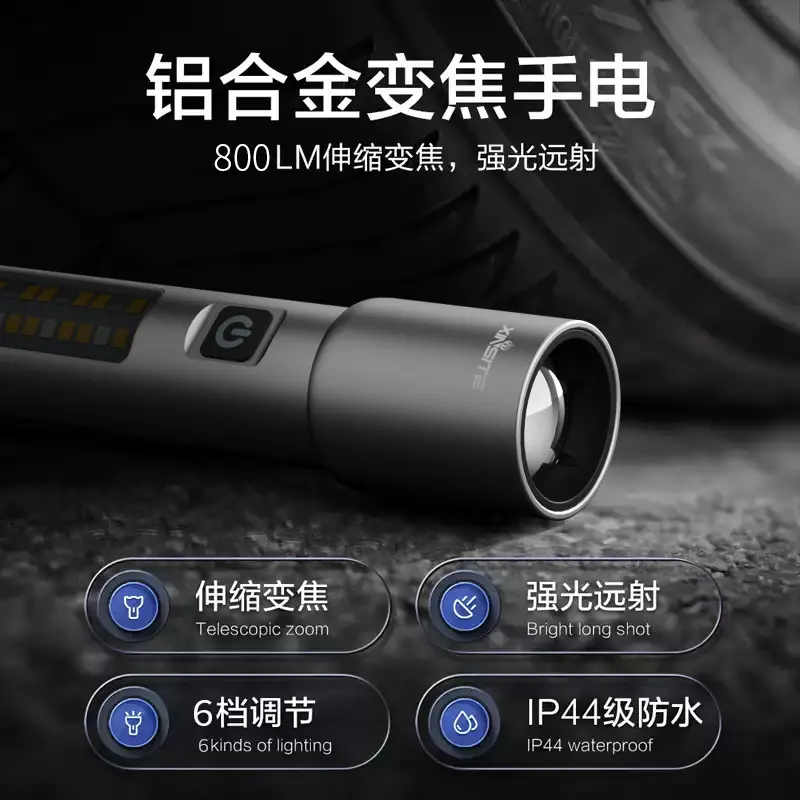 High-strength aluminum alloy flashlight, portable, strong laser, telescopic zoom work light, mini long-lasting high-strength