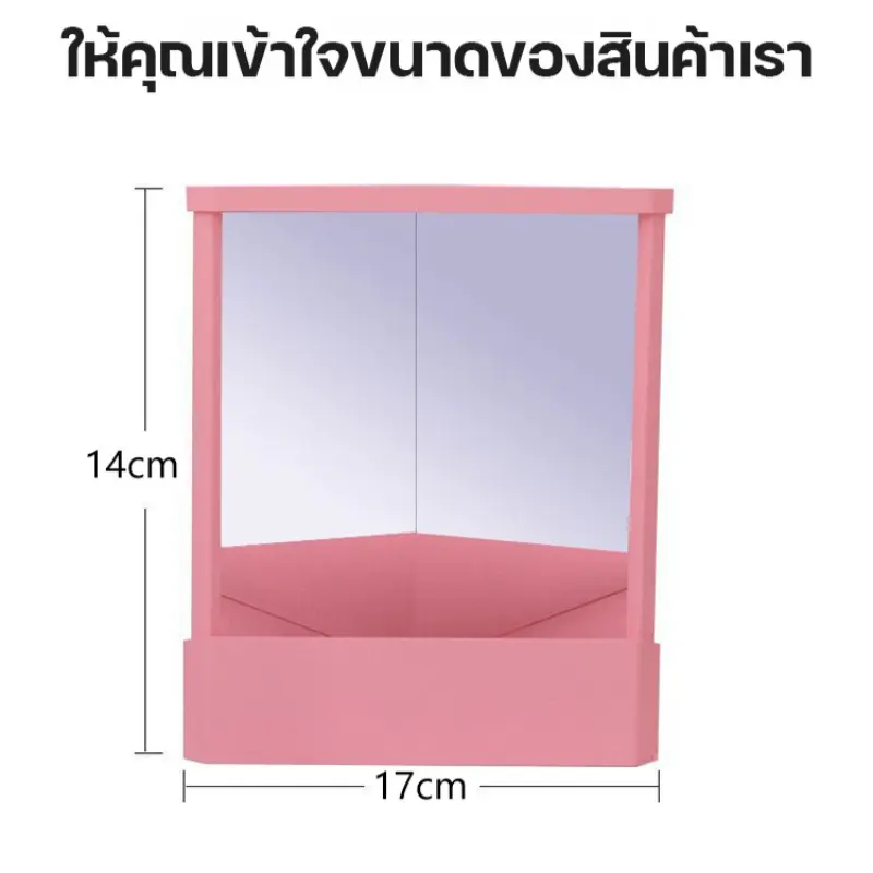 The mirror is reversed and restored. The mirror is reversed left and right. The real mirror is reversed. The mirror is restored