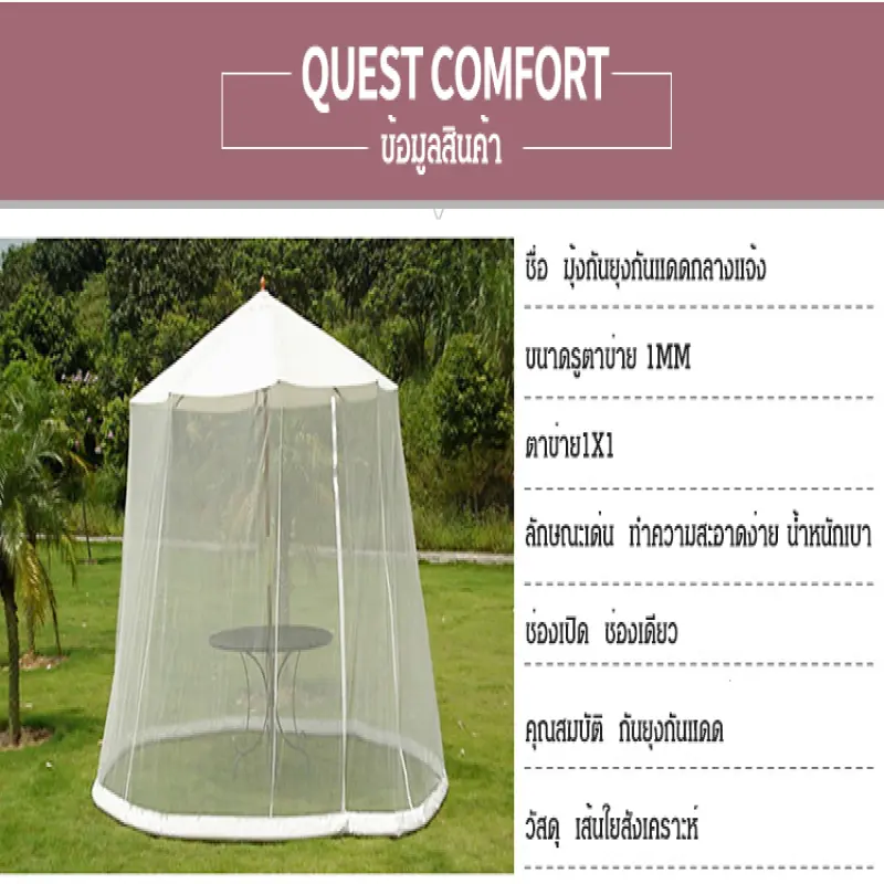 Umbrella Mosquito Net Outdoor Shade Roman Umbrella Anti-mosquito Netting Patio Umbrella Tent