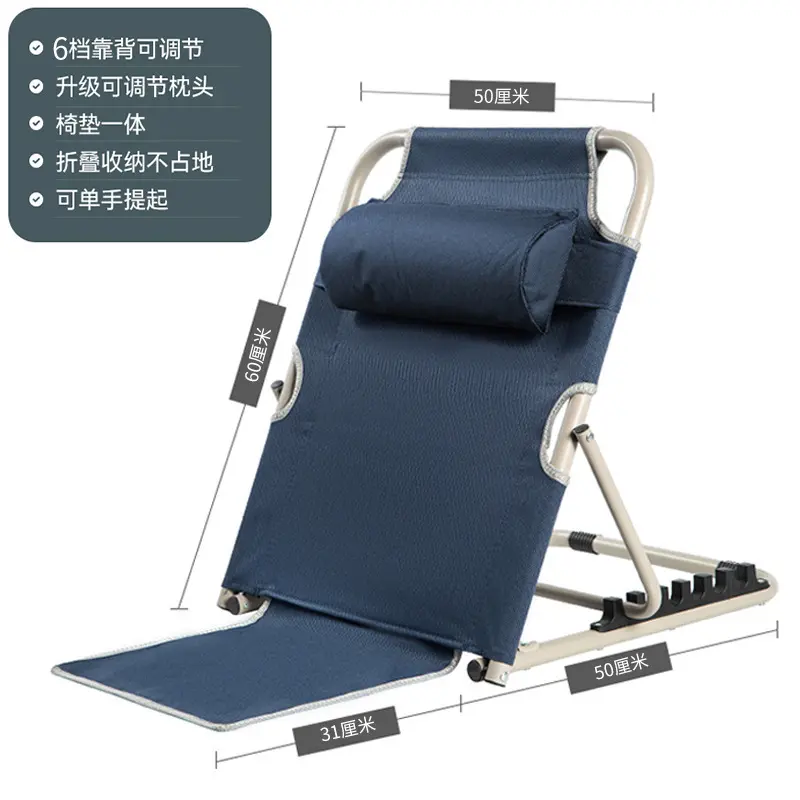 Folding sofa chair for the elderly bed support back cushion lazy sofa chair back chair seat bed folding sofa