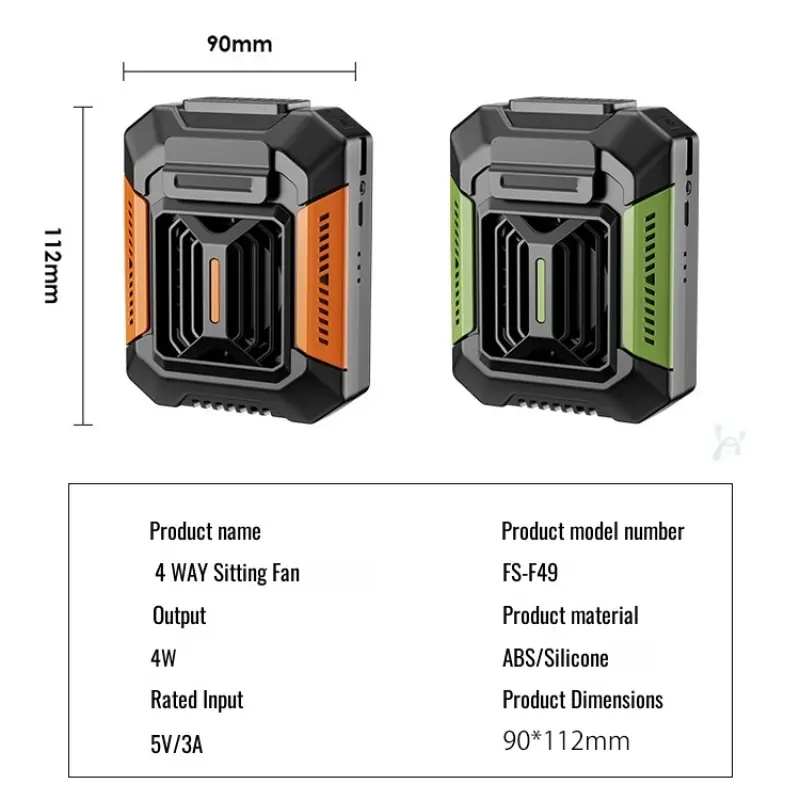 Outdoor Waist Fan Four-way Waist Fan [lighting + Mobile Power Function] Outdoor Whole Body Cooling Device Belt Waist Belt Gift