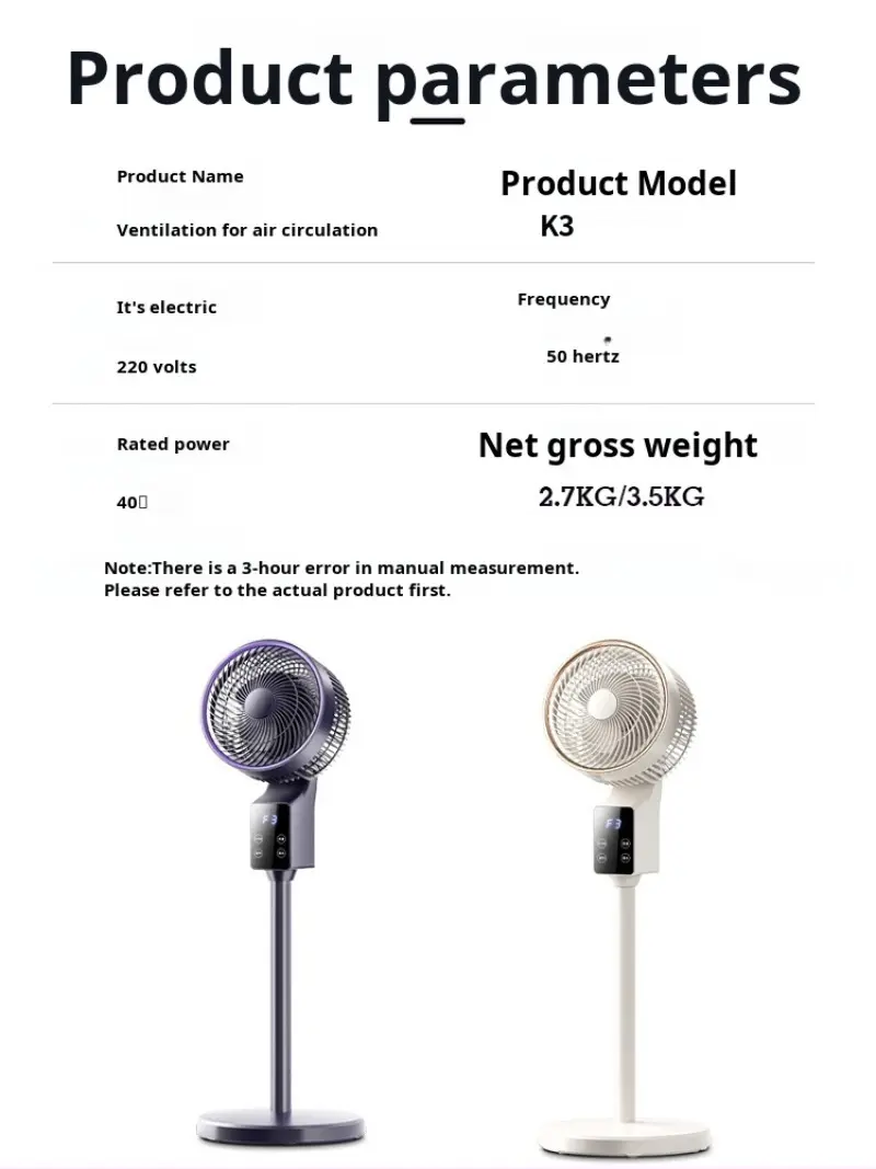 Stand Floor Fan Cooling Air Circulation Fan Turbo Convection Mute Cooling Fan Stand Floor Fan Timing Remote Control with Adapter