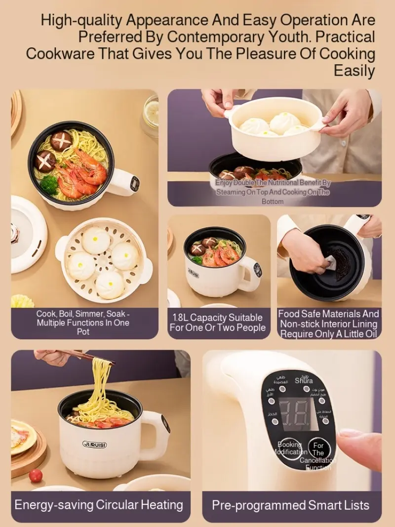 UK Standard Mini Electric Cooker Non-stick Cooking 1-2 People  Stir-Fry Steam Cooking Multi-Function Small Electric Pot Rice