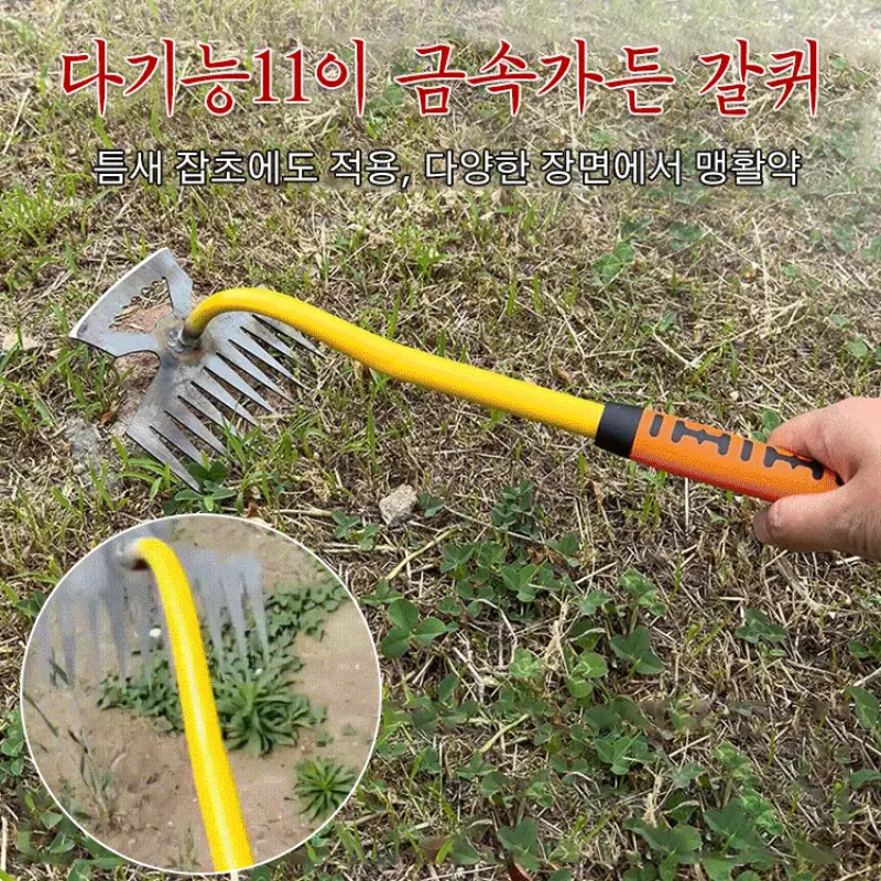 Manual Weeding Tool Vertical Digging Grass Shovel Root Remover Garden Hoe Supplie For Weeding Digging