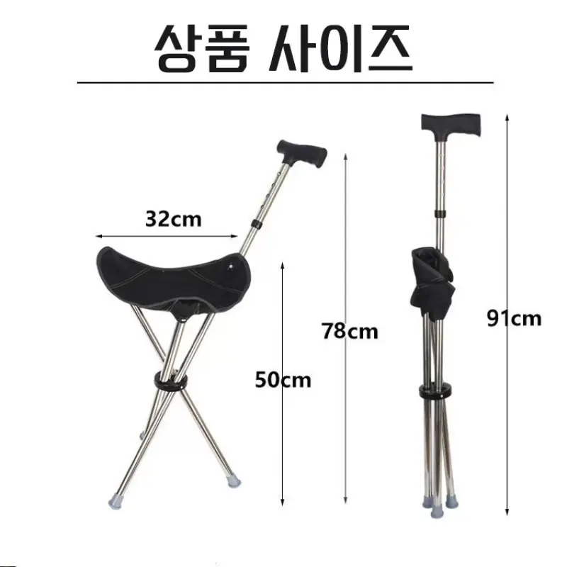 Four colors optional telescopic folding crutches for the elderly, non-slip telescopic canes, hiking canes, walking and climbing