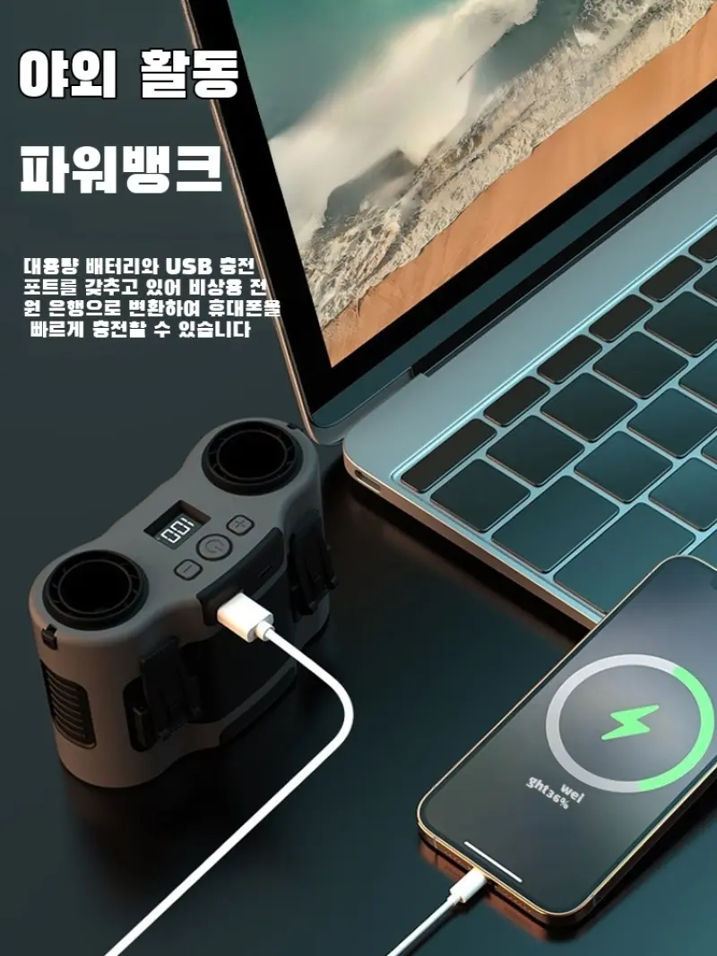 Outdoor Portable Waist Fan Dual Outlets 20000mAh Rechargeable  Hanging Neck Fan Travel Sports Waist Clip Fan with Power Bank